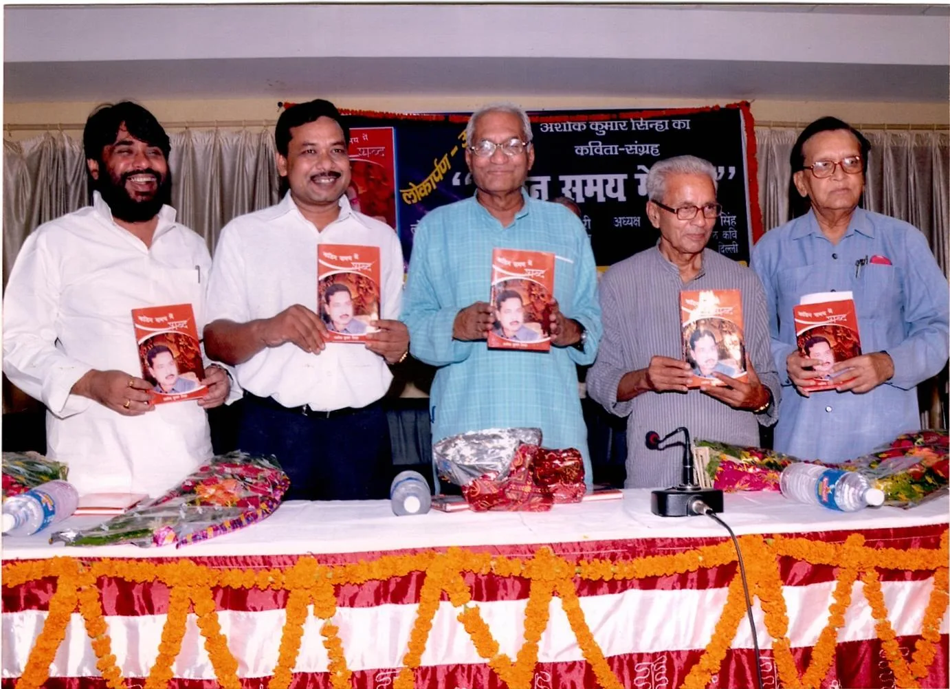 From a book launch.