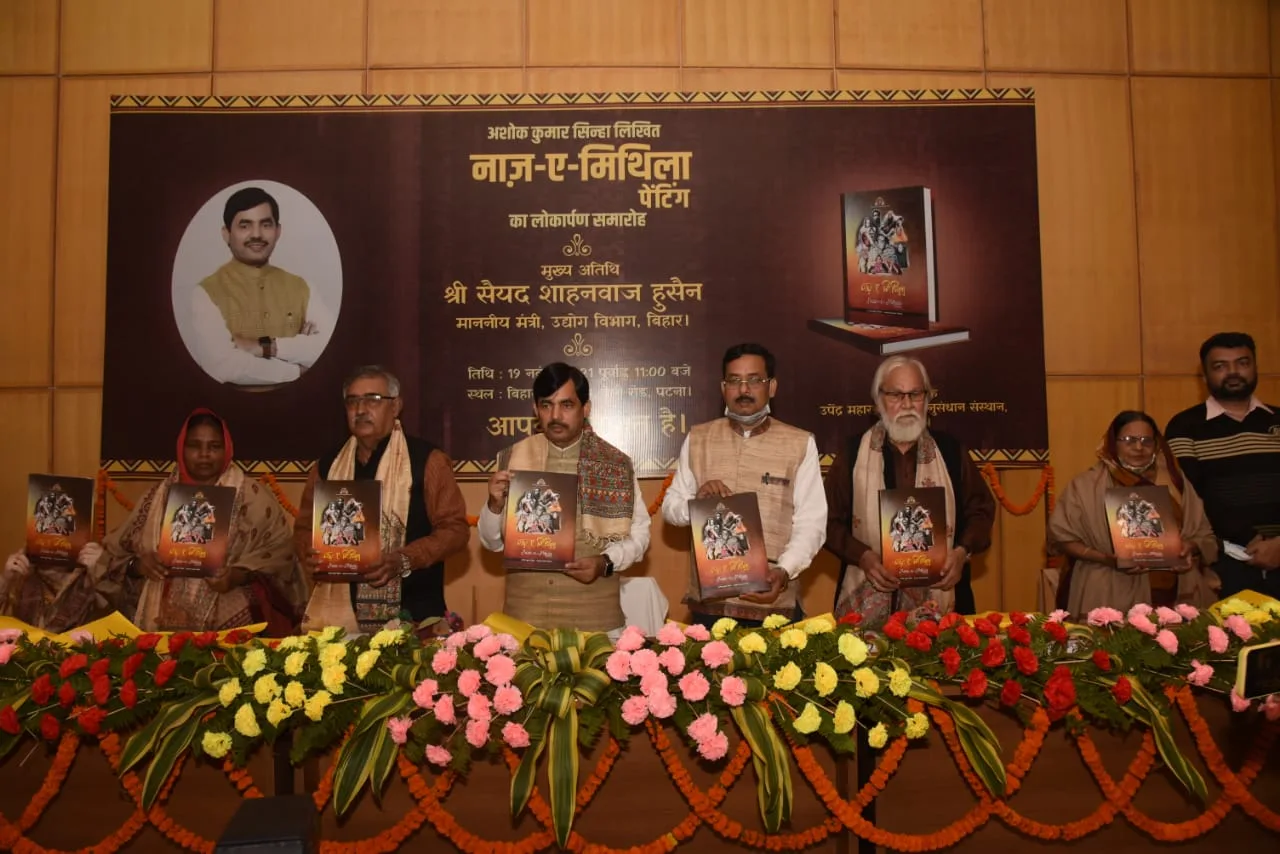 From a book launch.