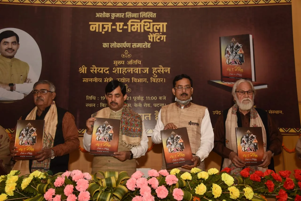 From a book launch.