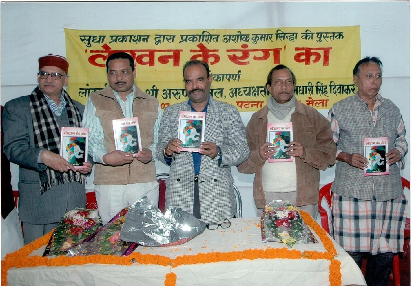 From a book launch.