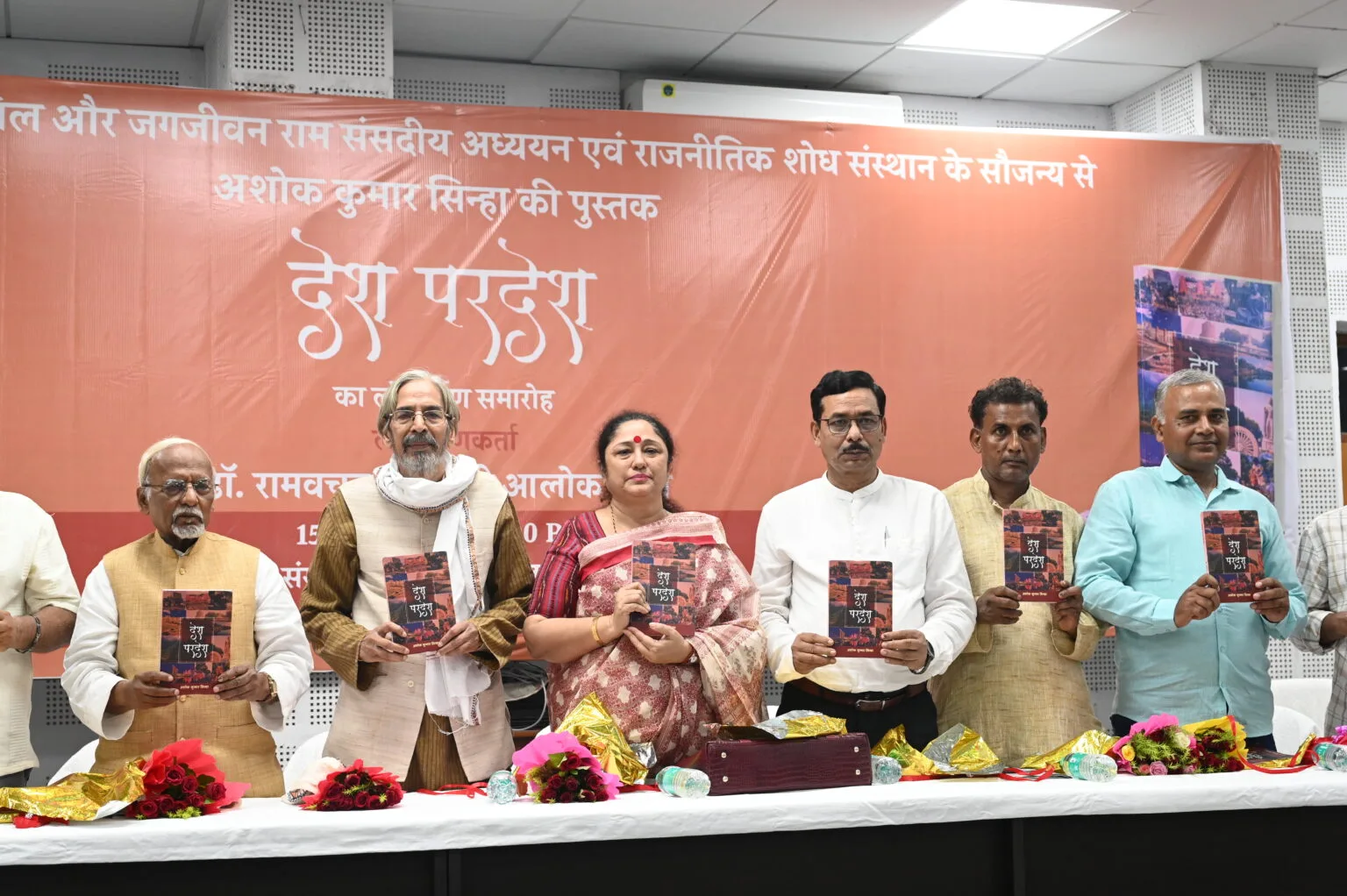 From a book launch.