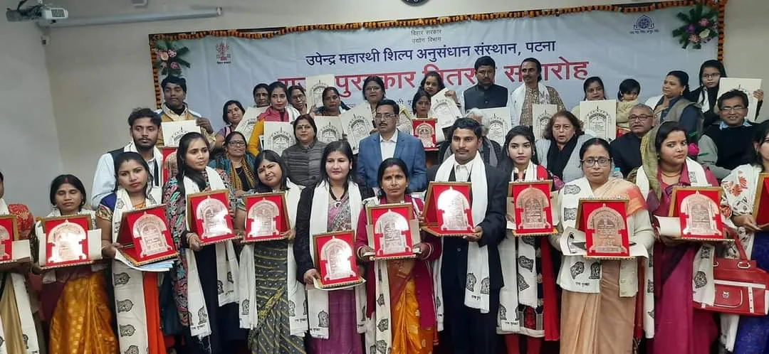 Memories at the State award distribution.