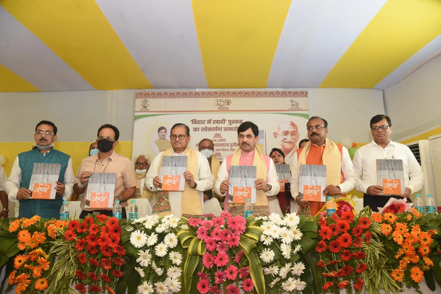 Khadi — book launch, Patna.