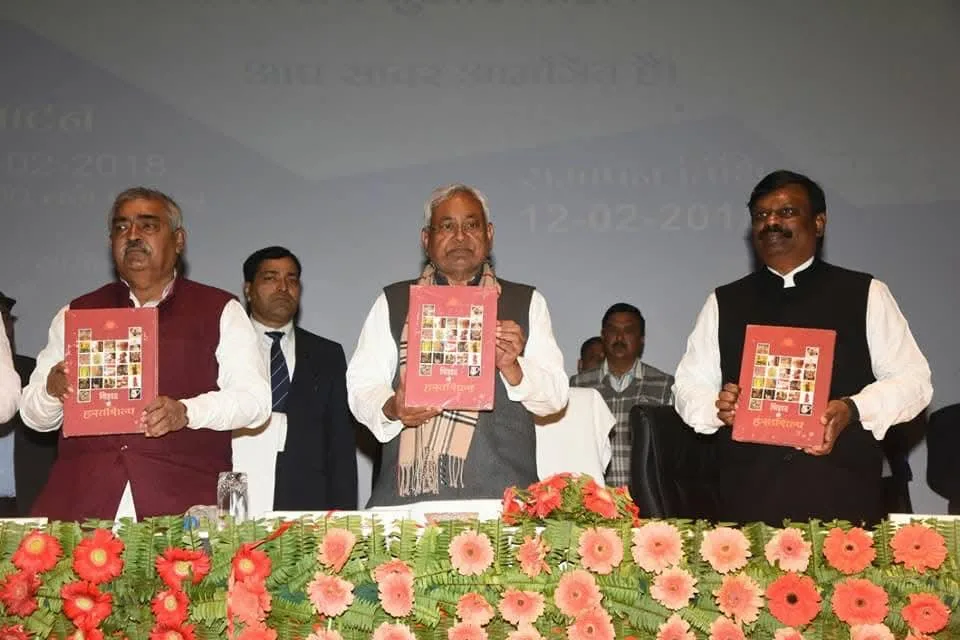 "Bihar Ke Harshshilp" — book launch by Shri Nitish Kumar, Chief Minister.