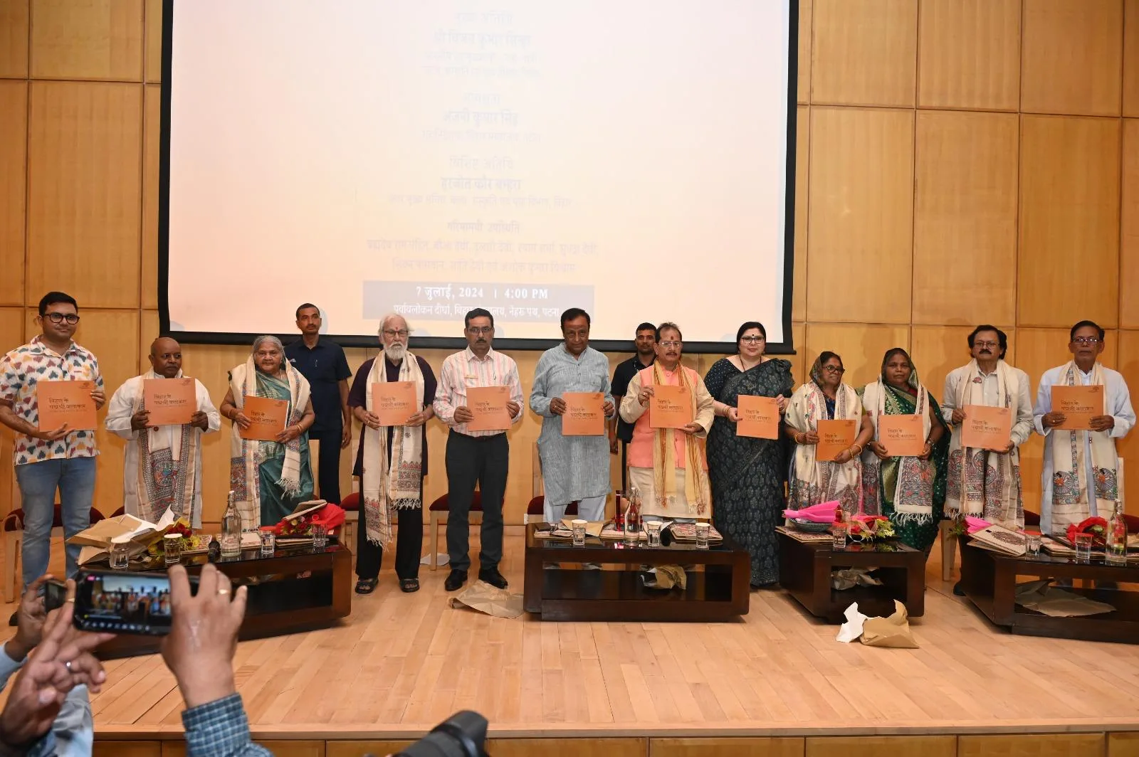 "Bihar ke Padma Shree Kalakar" — lokarpan, Patna.