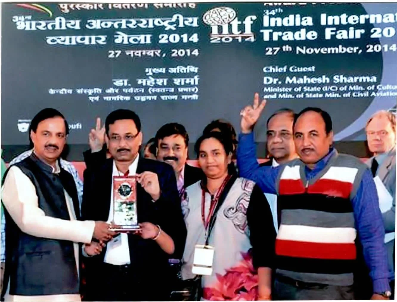 Gold Medal, IITF Delhi 2014 — presented by Shri Mahesh Sharma, MP.