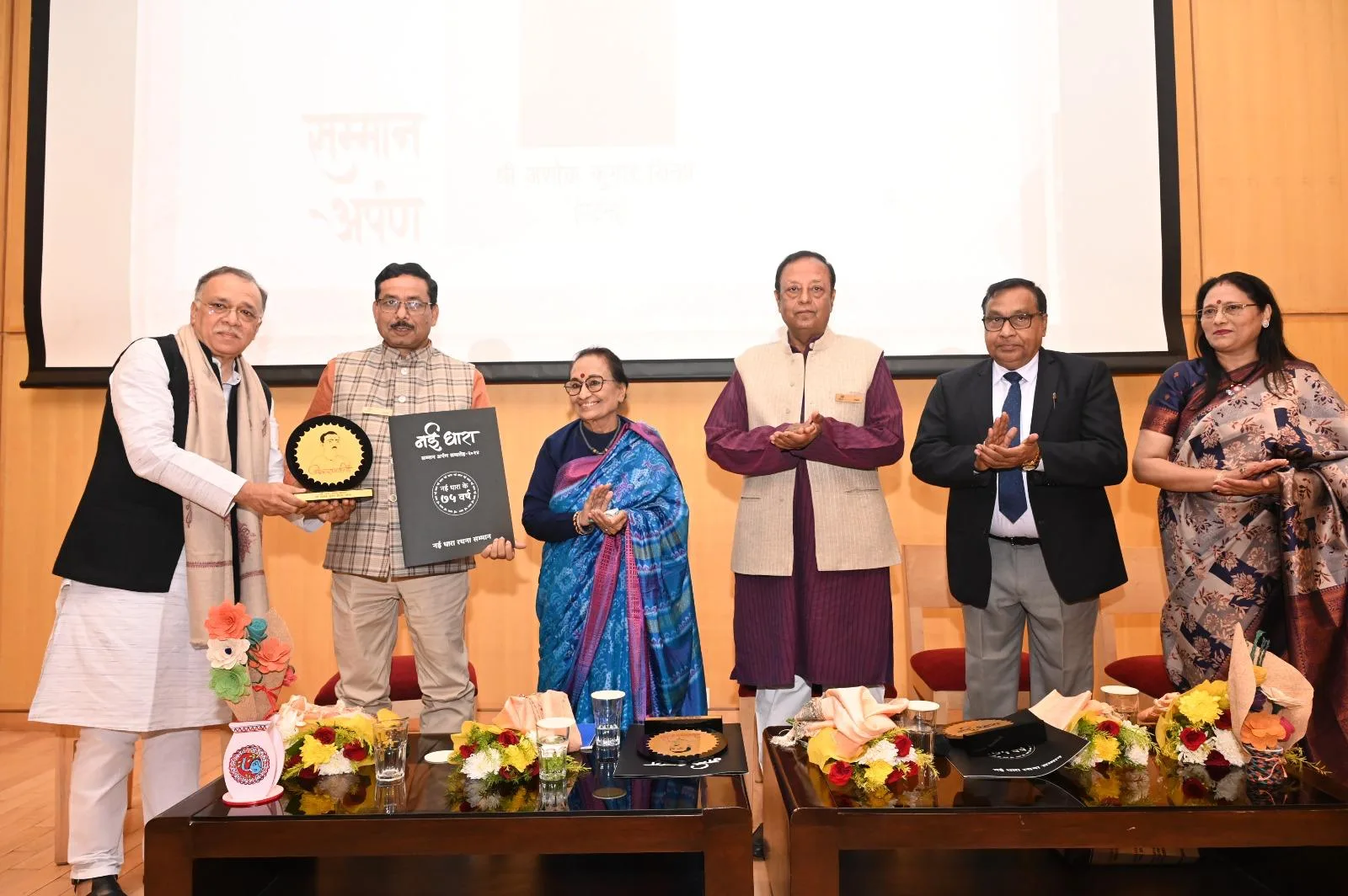 Nayi Dhaara Sahitya Puraskar.