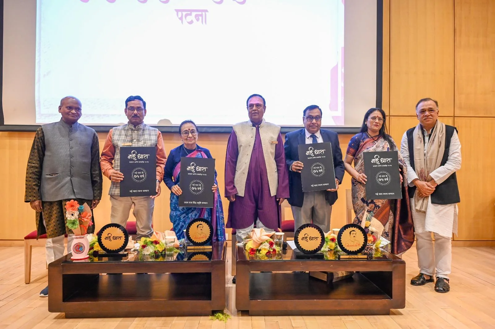 Nayi Dhaara book launch, Patna.