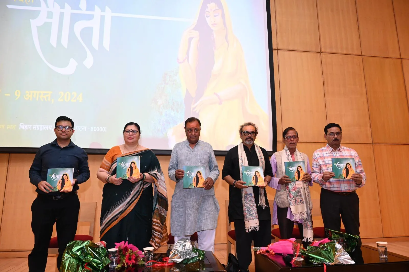 "Vaidehi Sita" — catalogue launch.