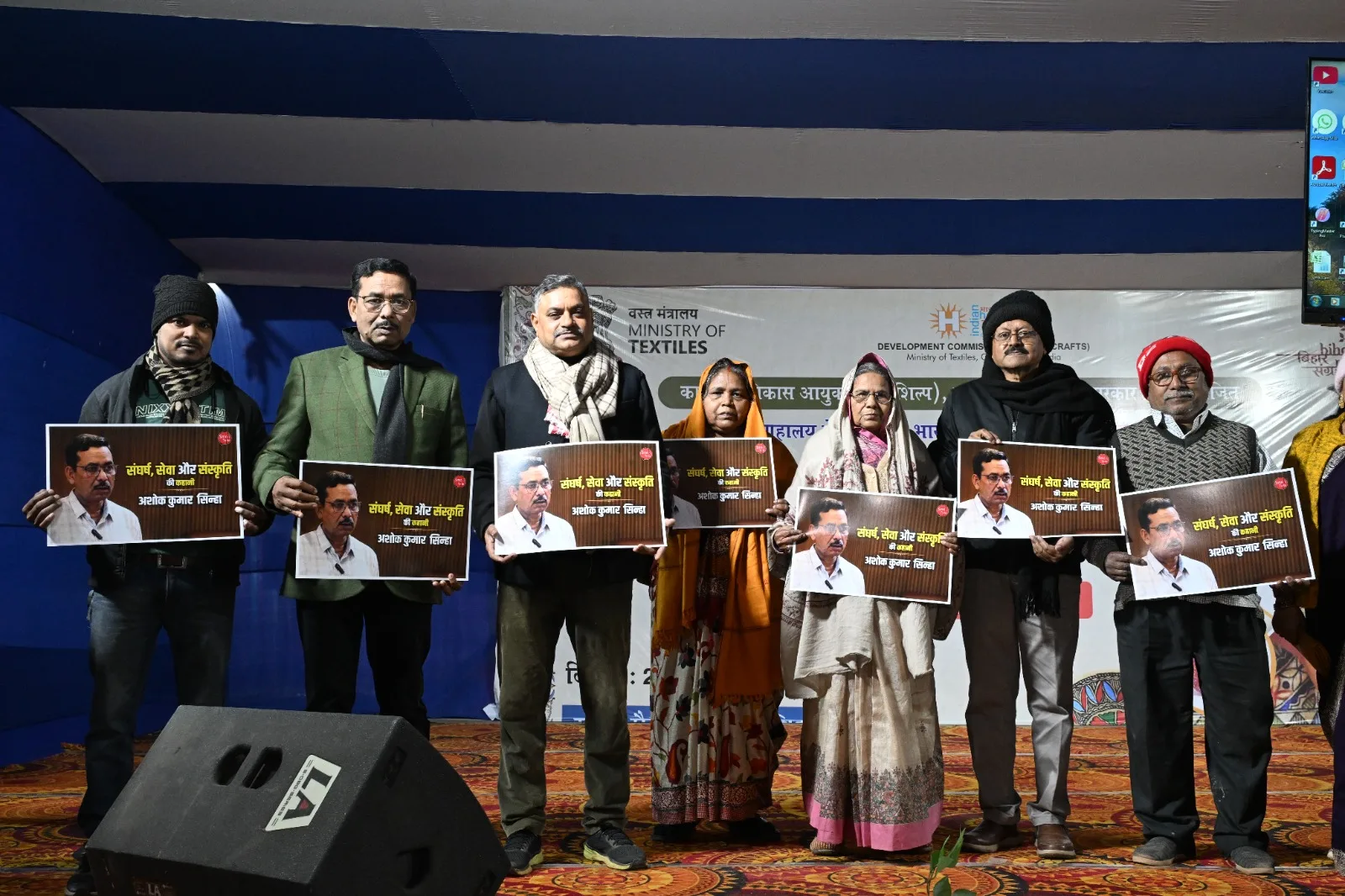 Morning of the launch — December 2025.