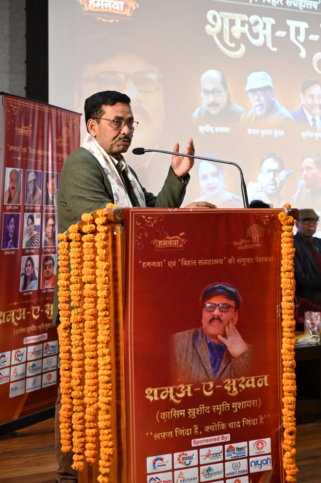 Unveiling the cover — Patna.