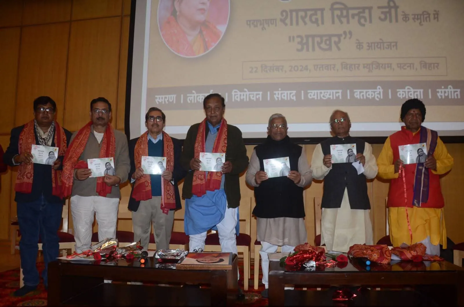 Republic Day programme, Patna.