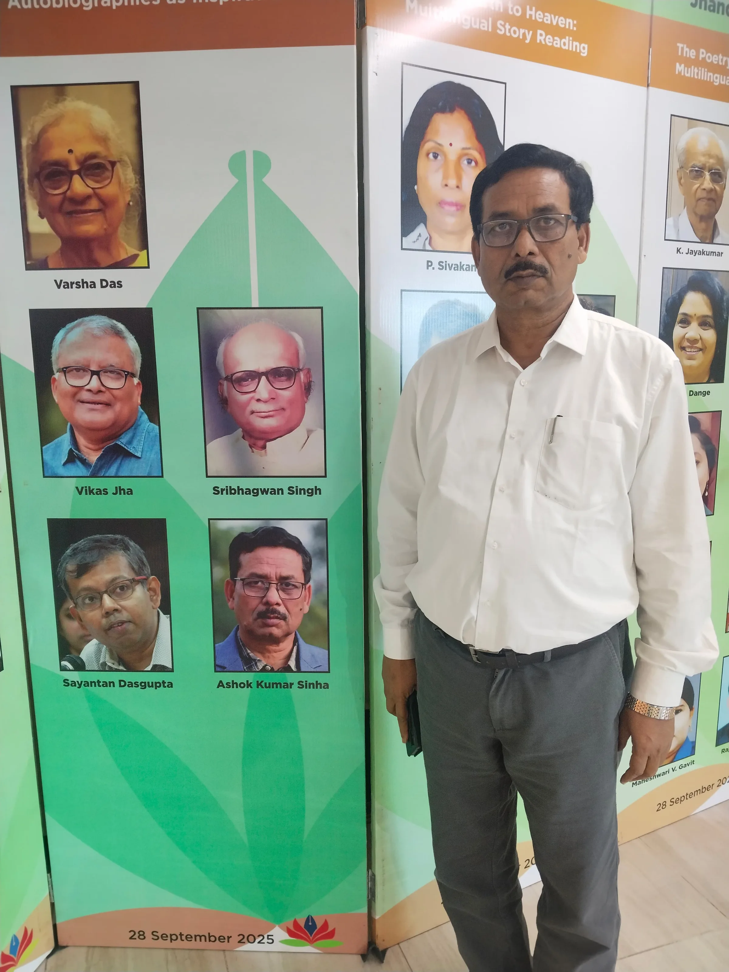 Evening programme, Bihar Museum.