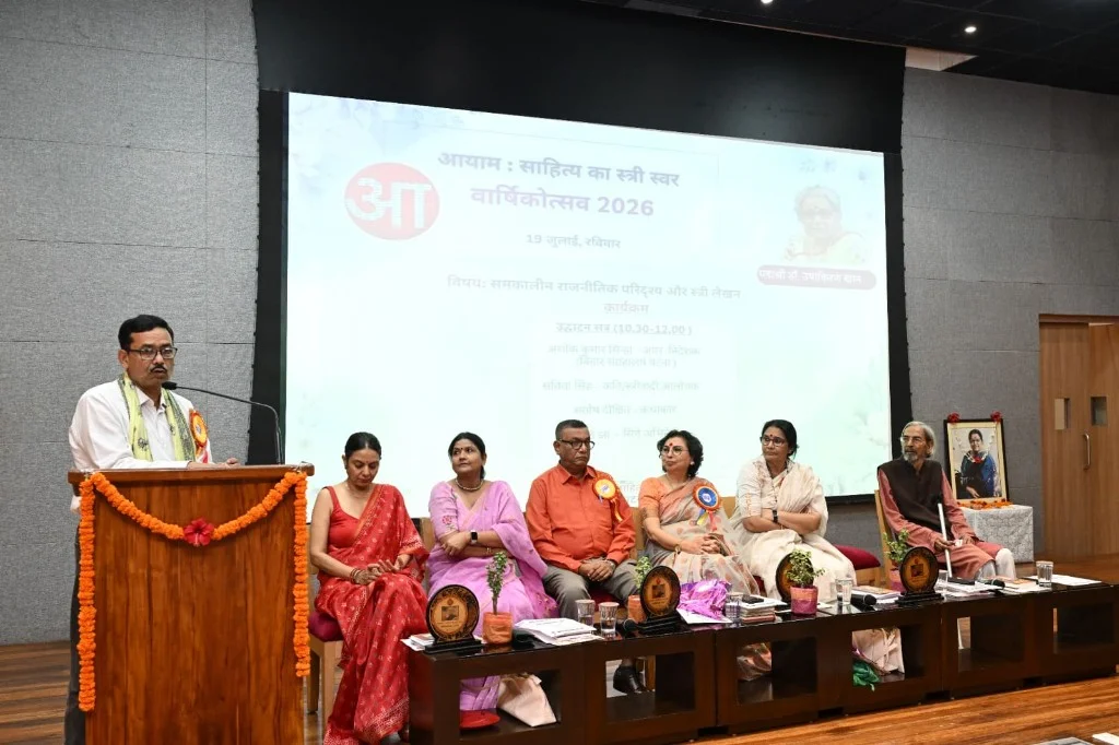 At a cultural gathering, Patna.