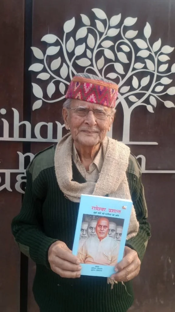 With Shri Rameshwar Prasad.